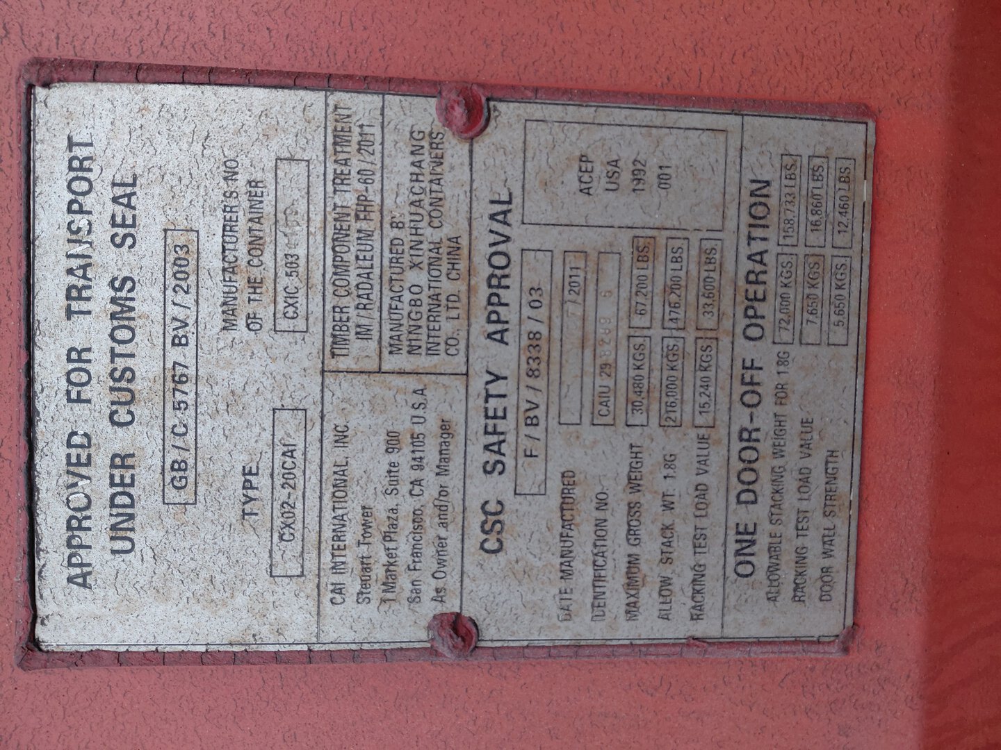 Морской контейнер CAIU2982995