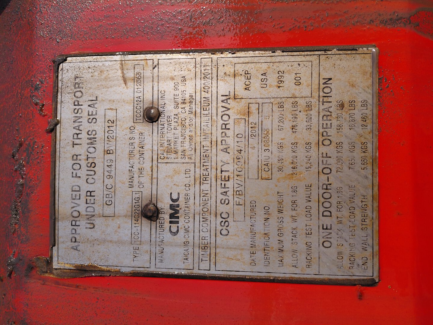 Морской контейнер CAIU3088635