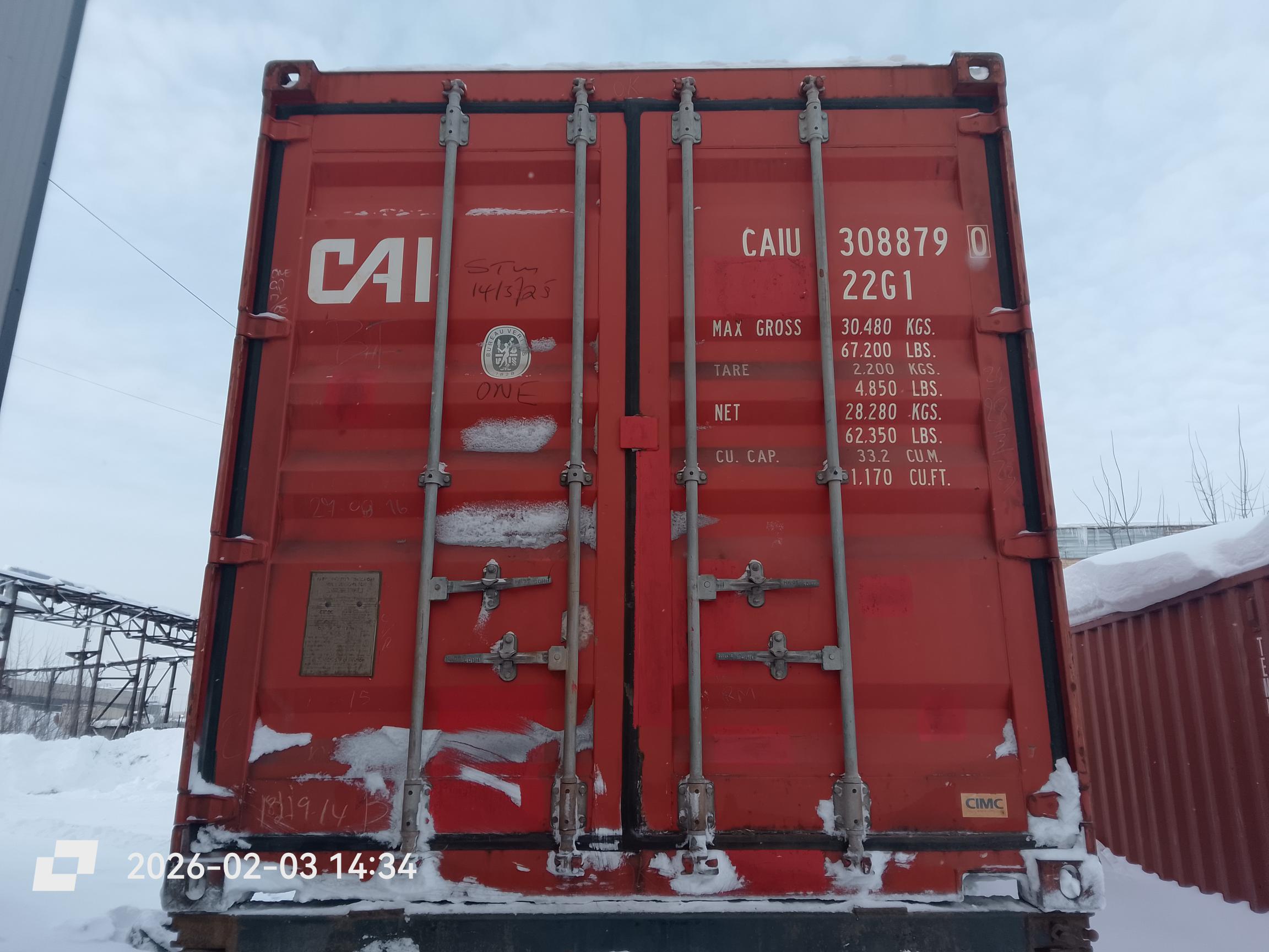 Морской контейнер CAIU3088790