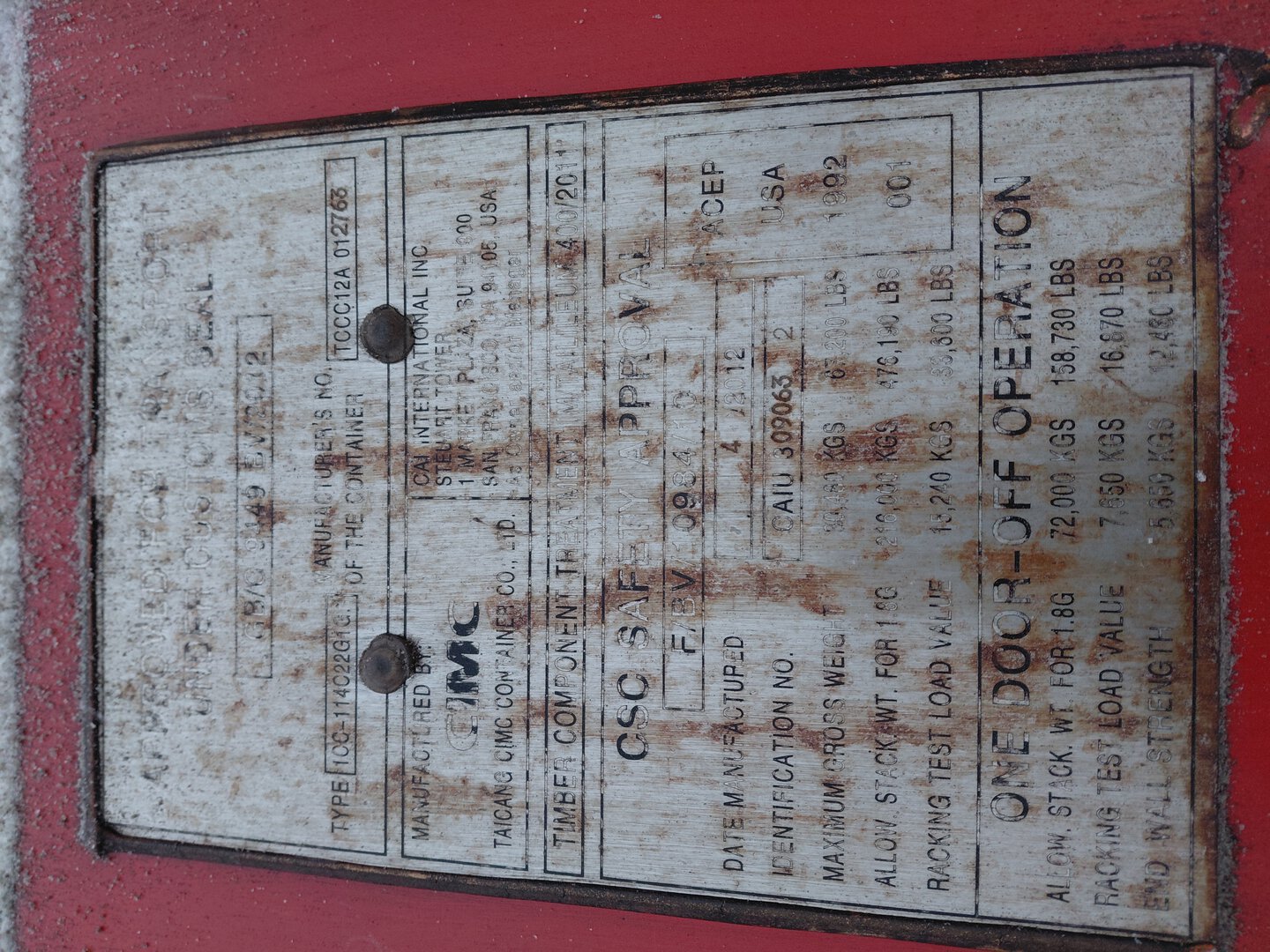 Морской контейнер CAIU3090632