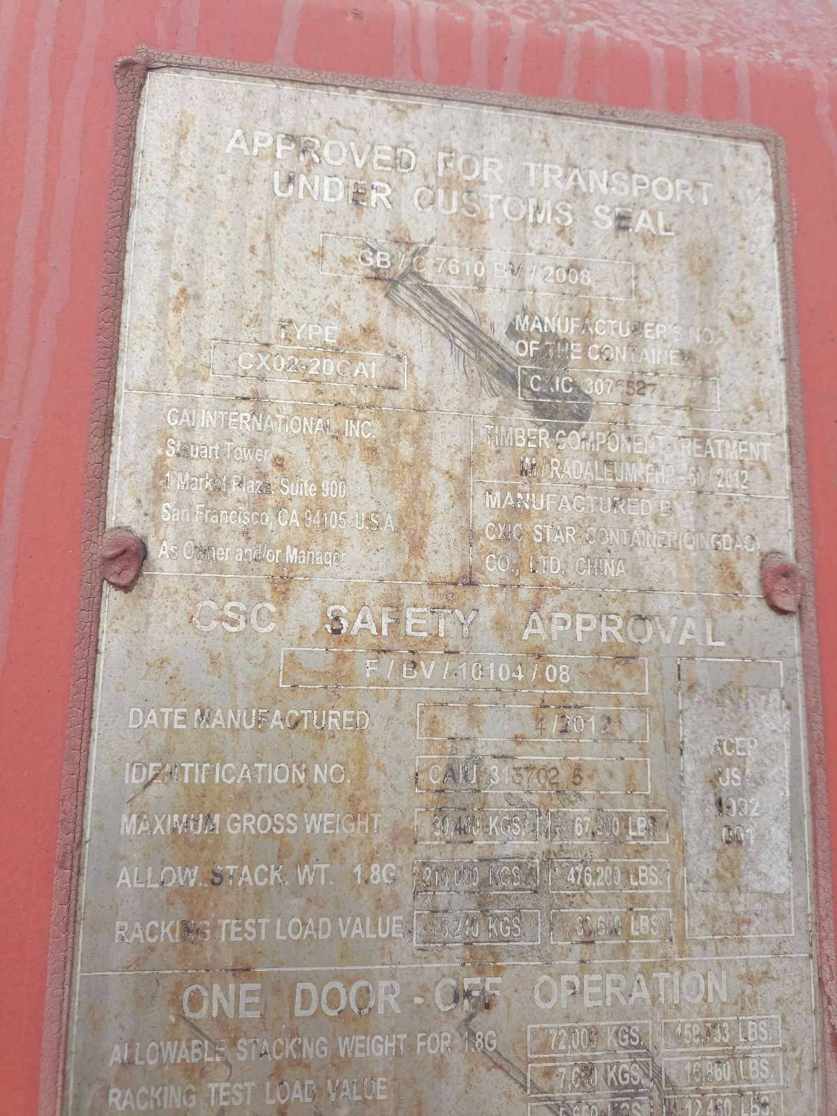 Морской контейнер CAIU3137025