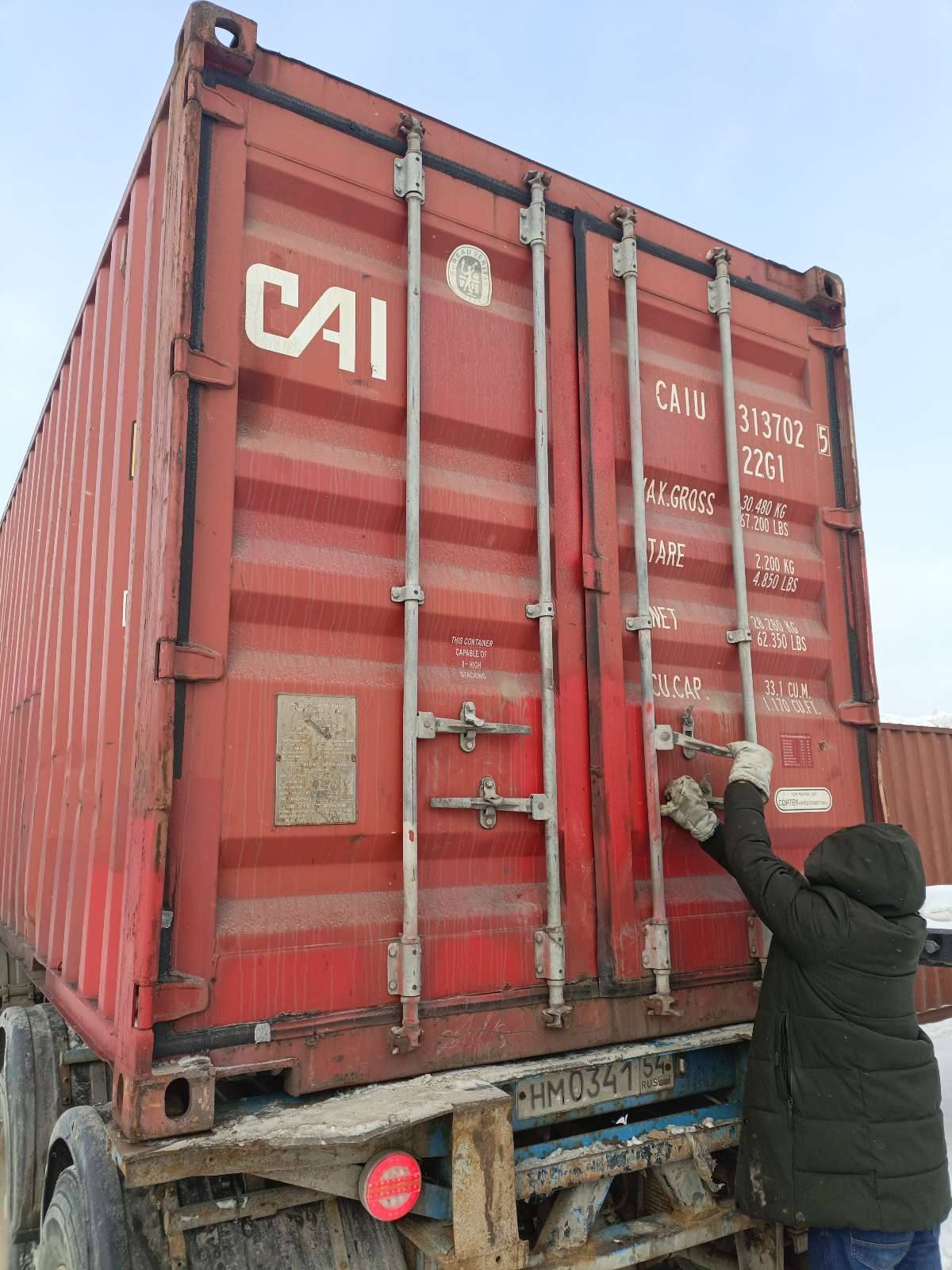Морской контейнер CAIU3137025
