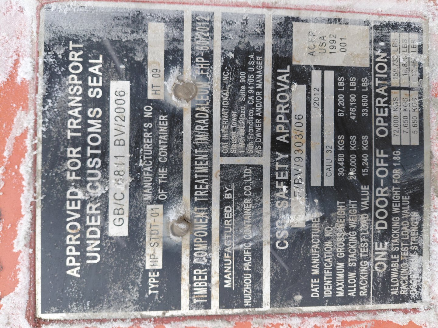 Морской контейнер CAIU3229918