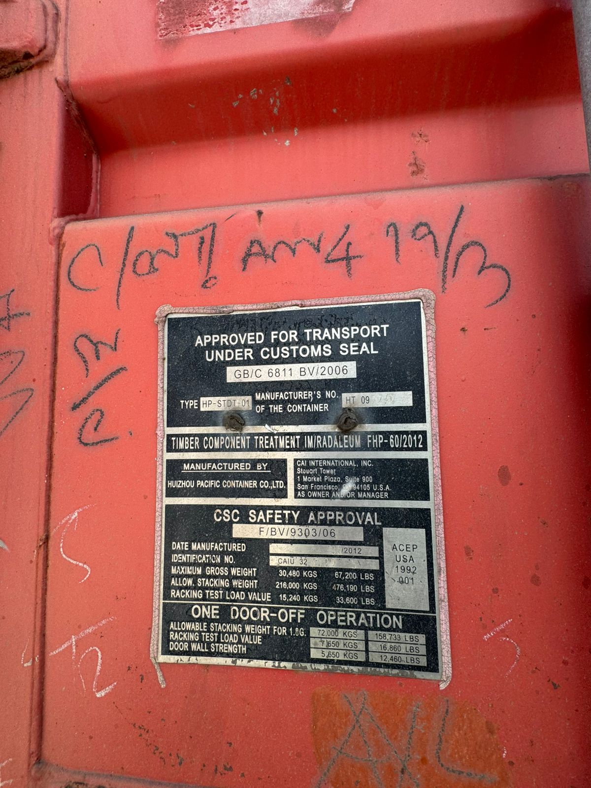 Морской контейнер CAIU3235905