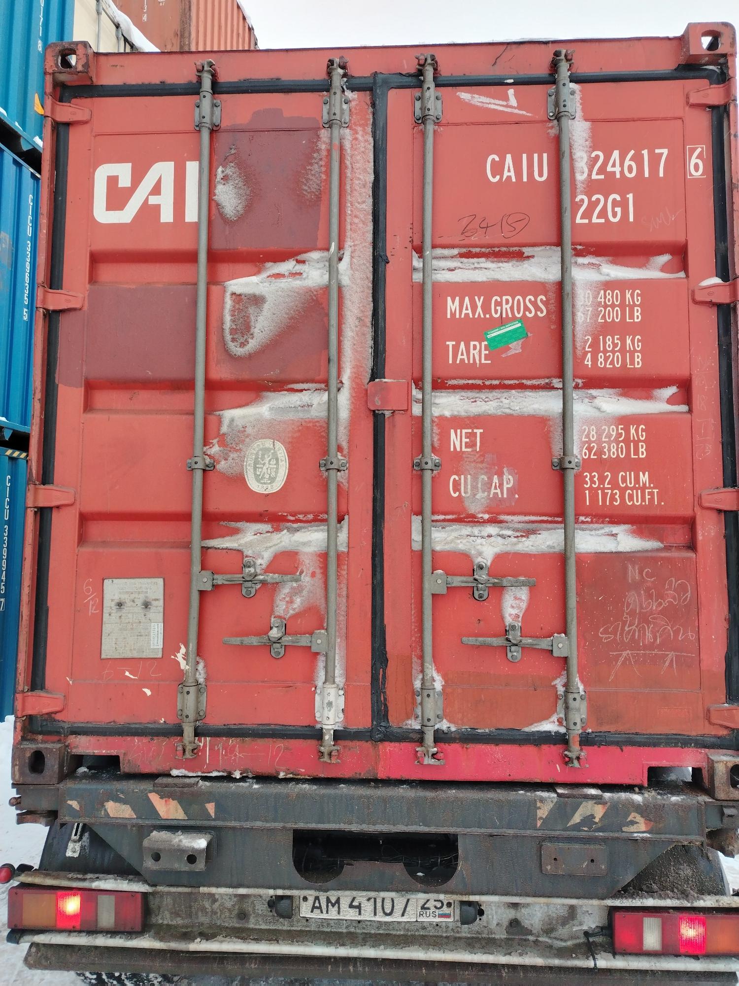 Морской контейнер CAIU3246176