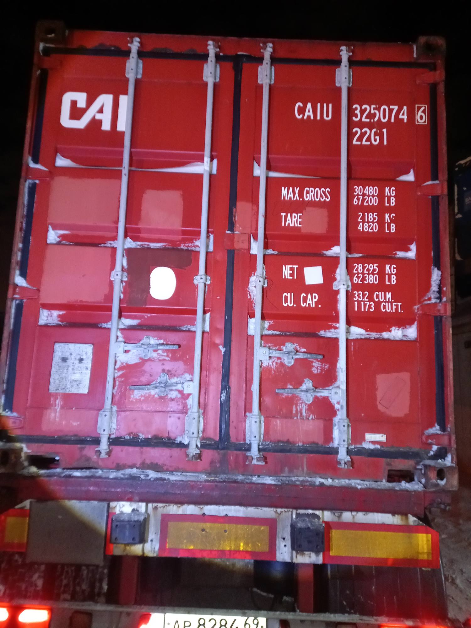 Морской контейнер CAIU3250746