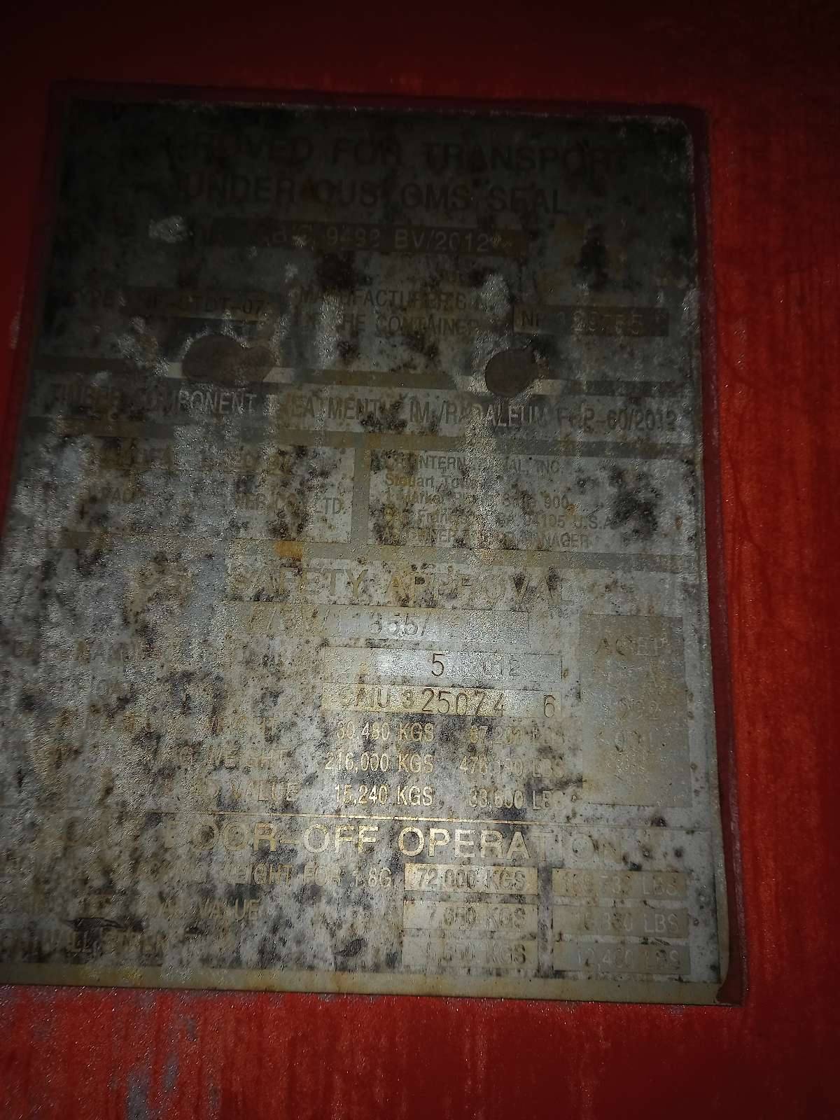 Морской контейнер CAIU3250746