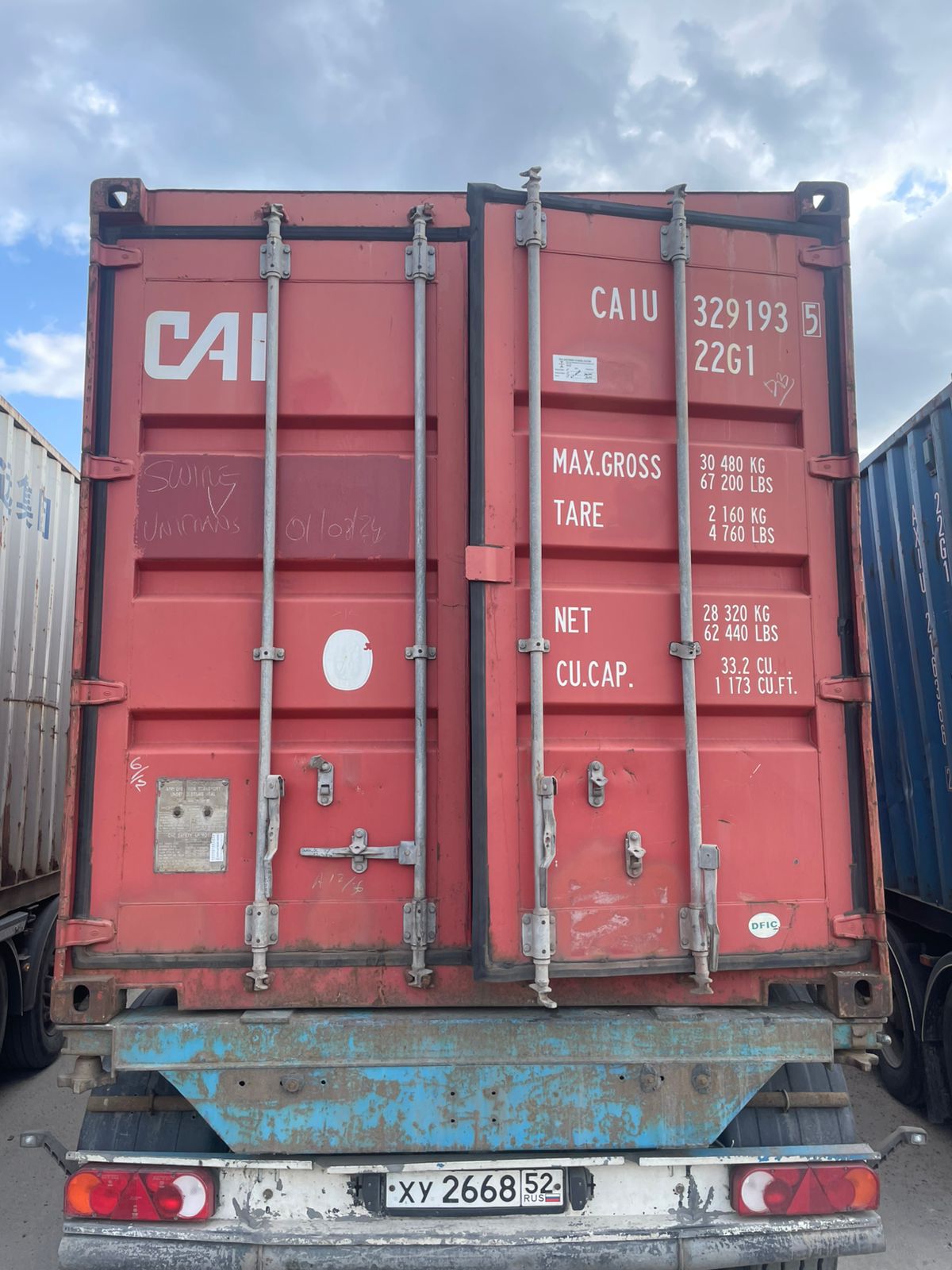 Морской контейнер CAIU3291935