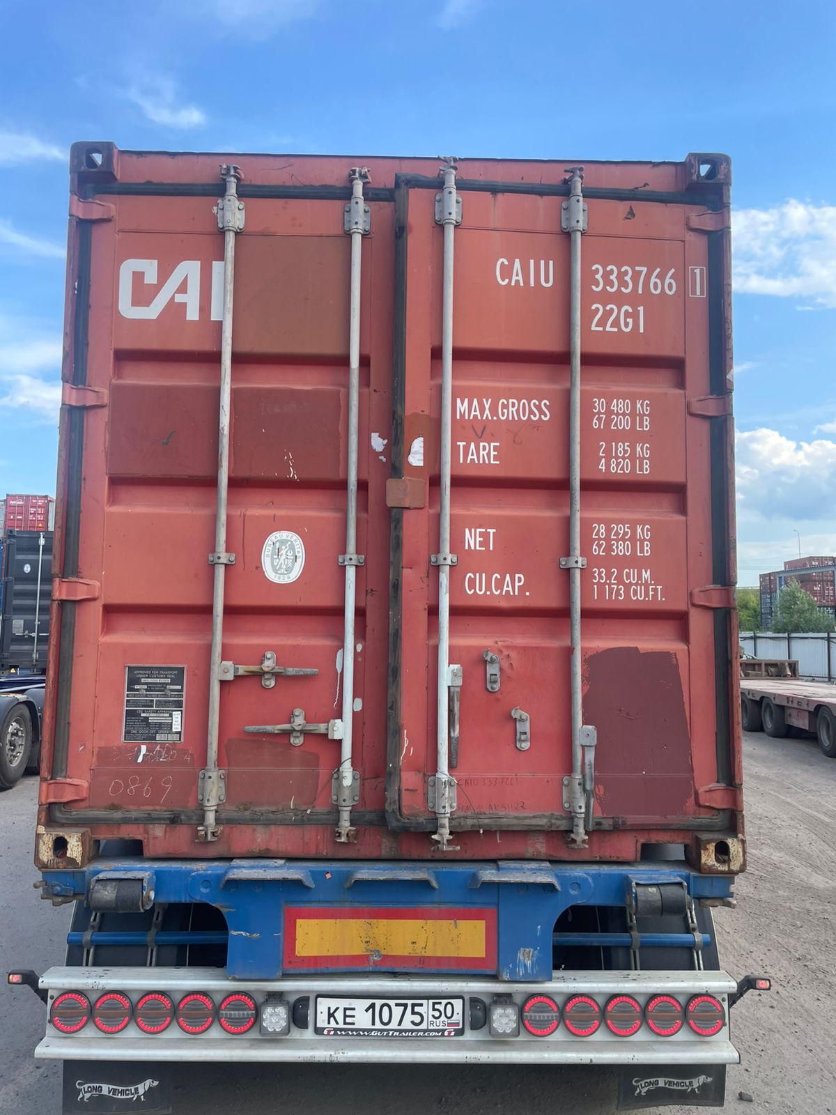 Морской контейнер CAIU3337661