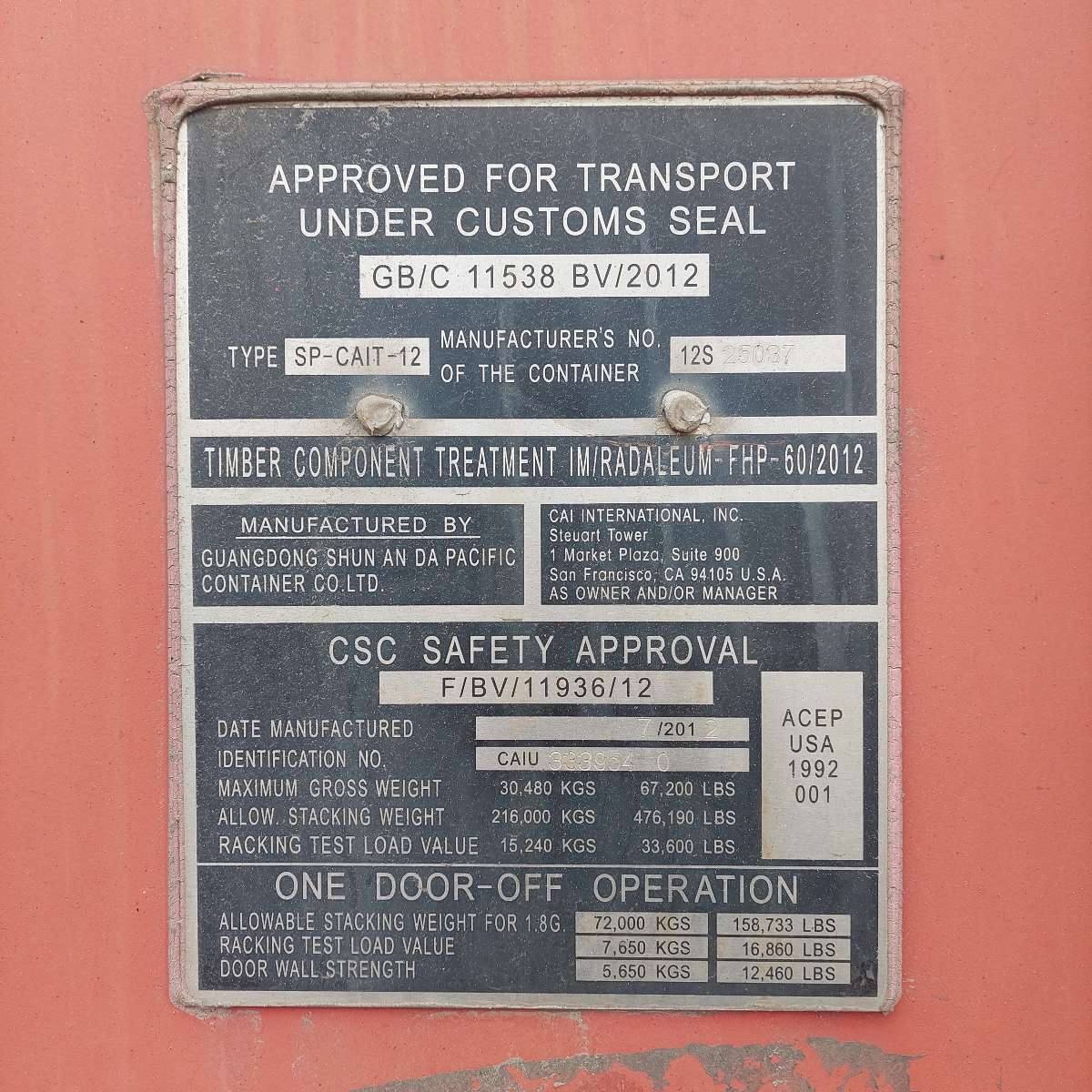 Морской контейнер CAIU3339540