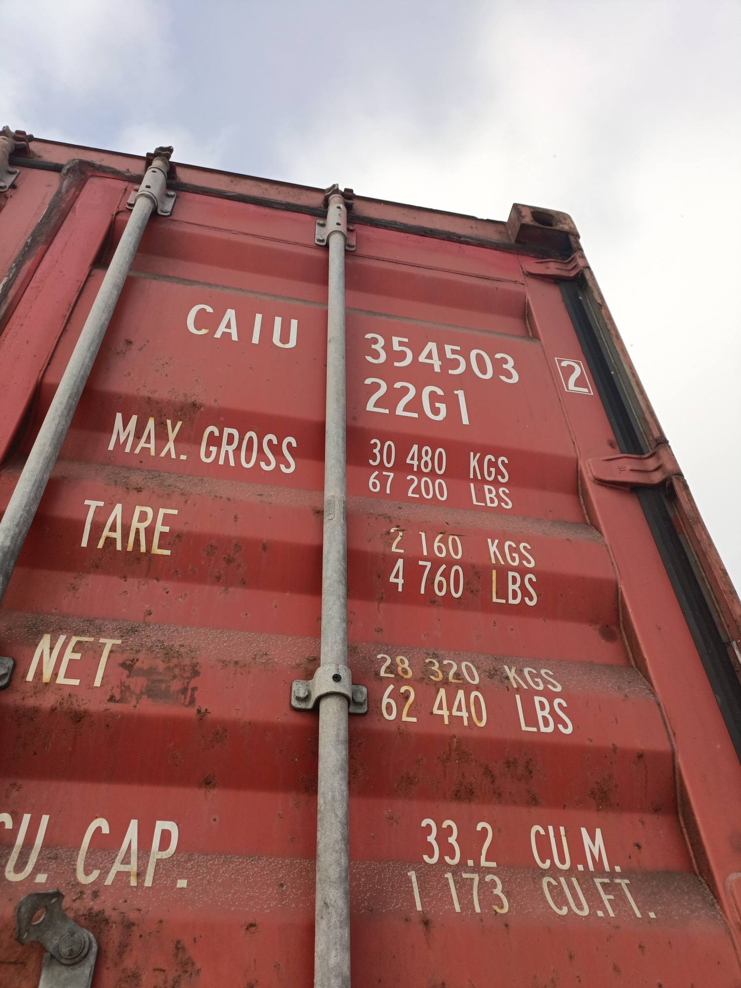 Морской контейнер CAIU3545032