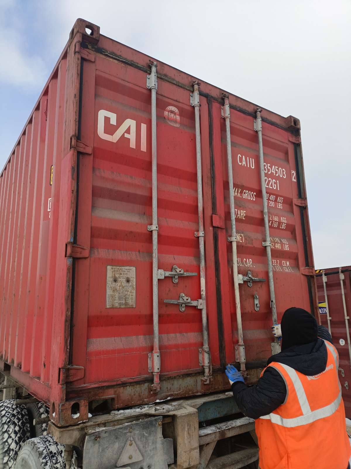 Морской контейнер CAIU3545032