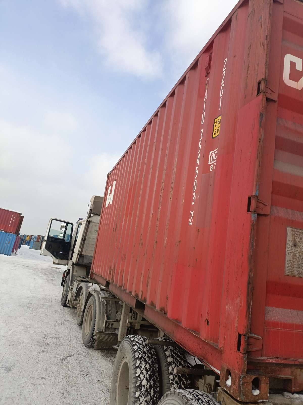 Морской контейнер CAIU3545032