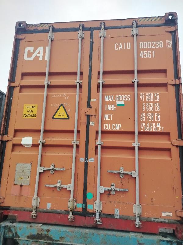 Морской контейнер CAIU8002383