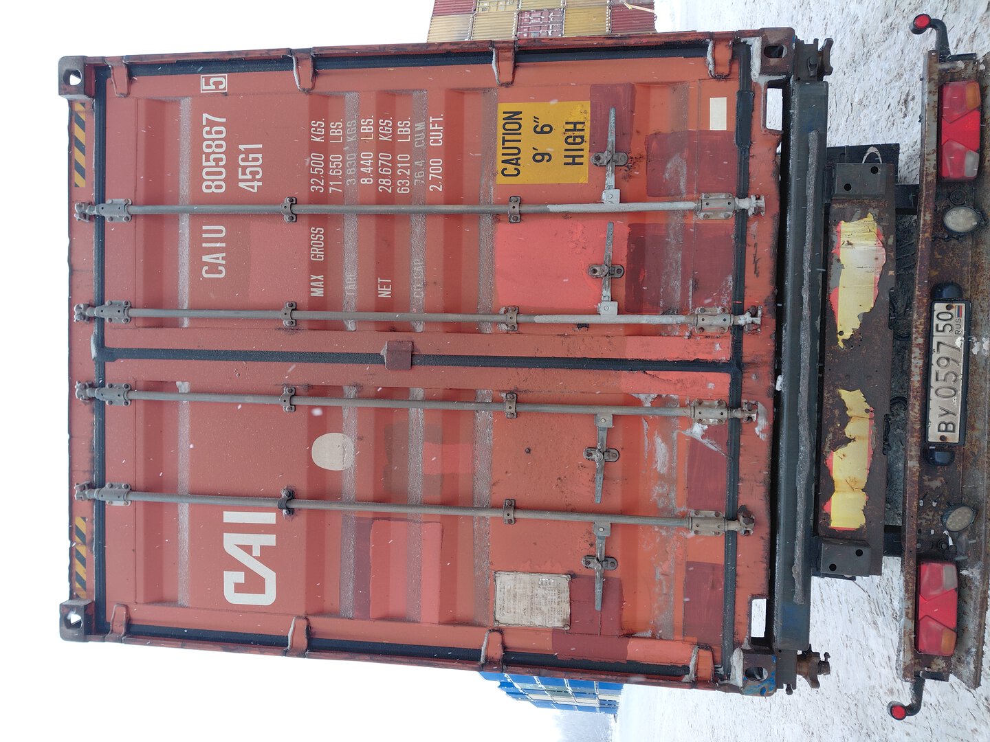 Морской контейнер CAIU8058675