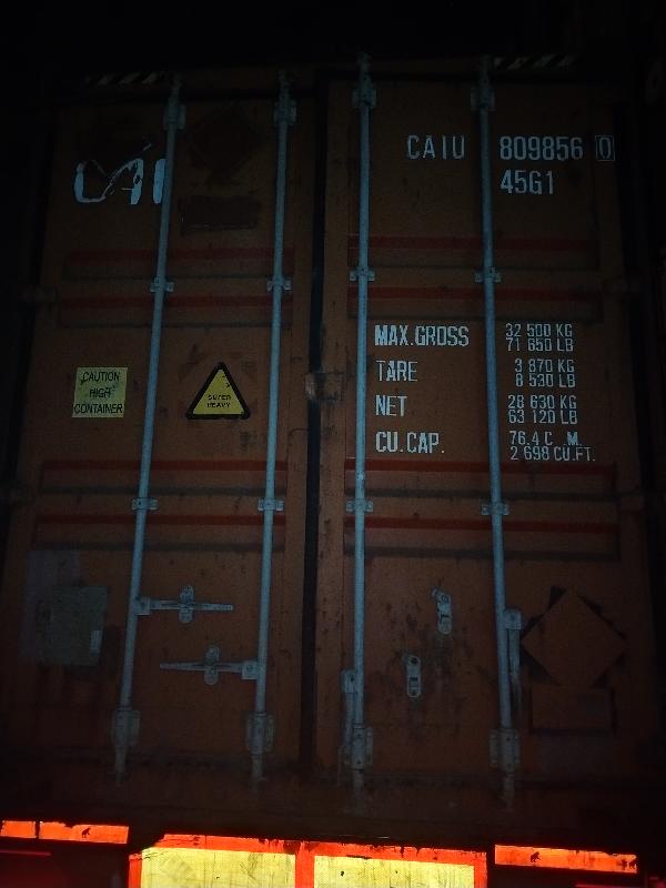 Морской контейнер CAIU8098560