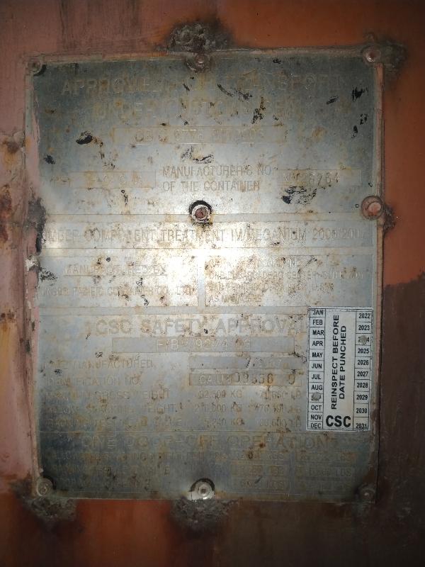 Морской контейнер CAIU8098560