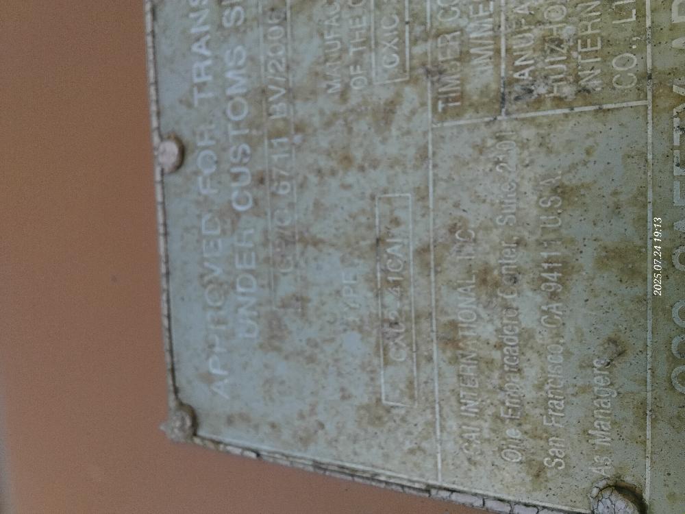 Морской контейнер CAIU8159454