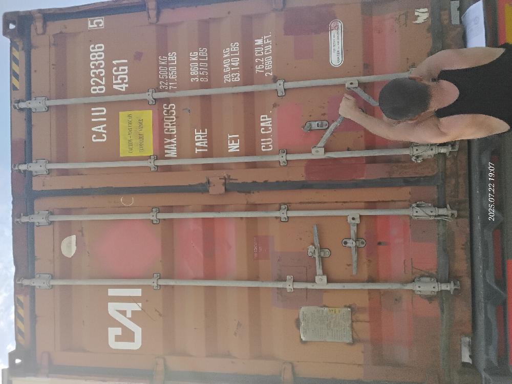 Морской контейнер CAIU8233865