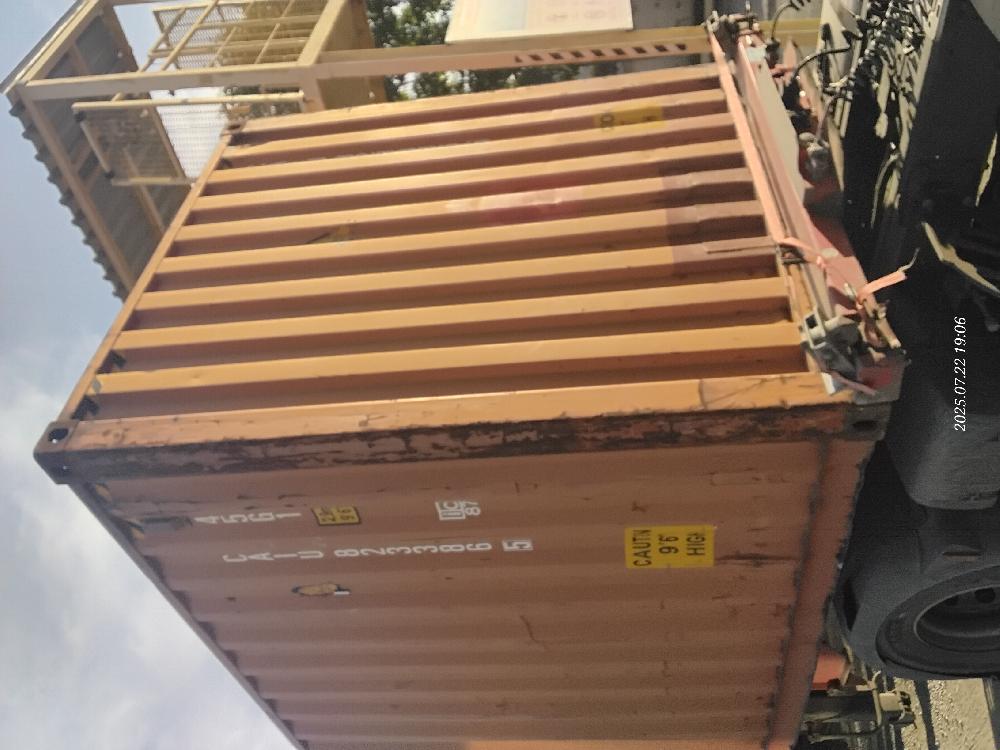 Морской контейнер CAIU8233865