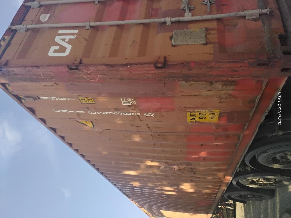 Морской контейнер CAIU8233865