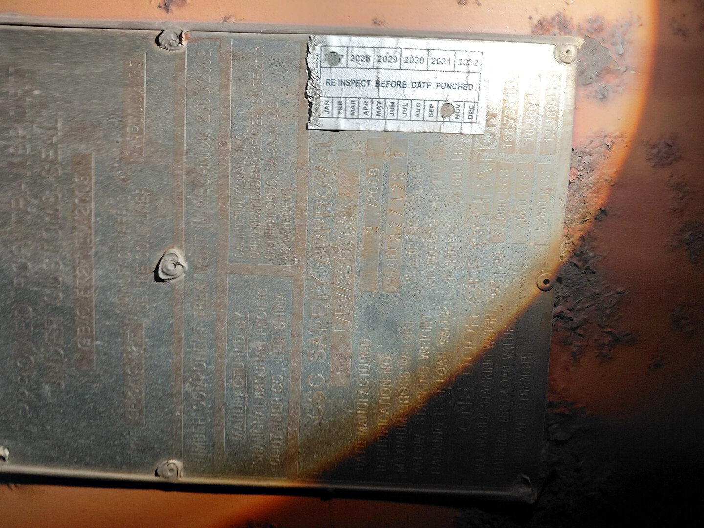 Морской контейнер CAIU8271269