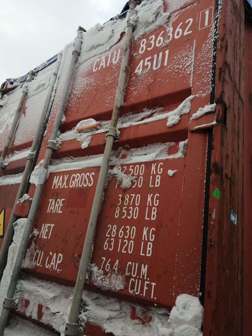 Морской контейнер CAIU8363621