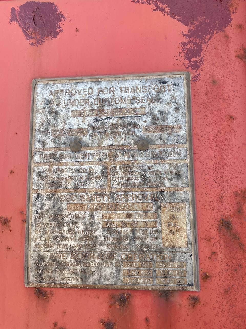 Морской контейнер CAIU8379000