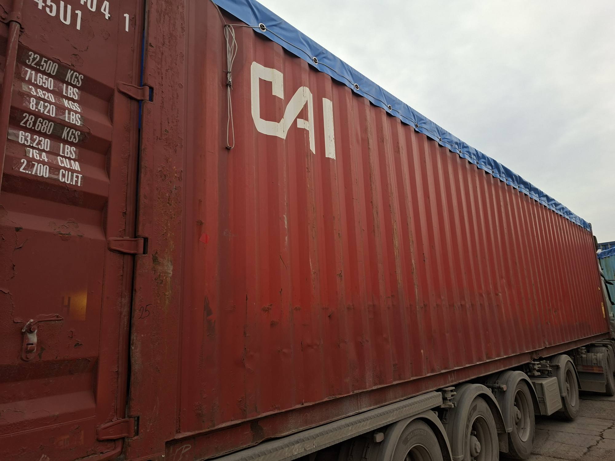 Морской контейнер CAIU8464041