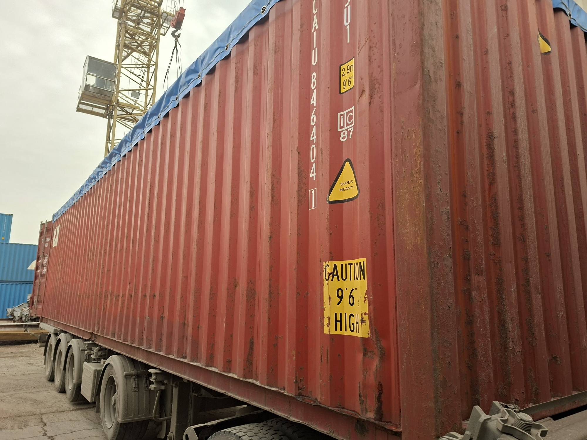 Морской контейнер CAIU8464041