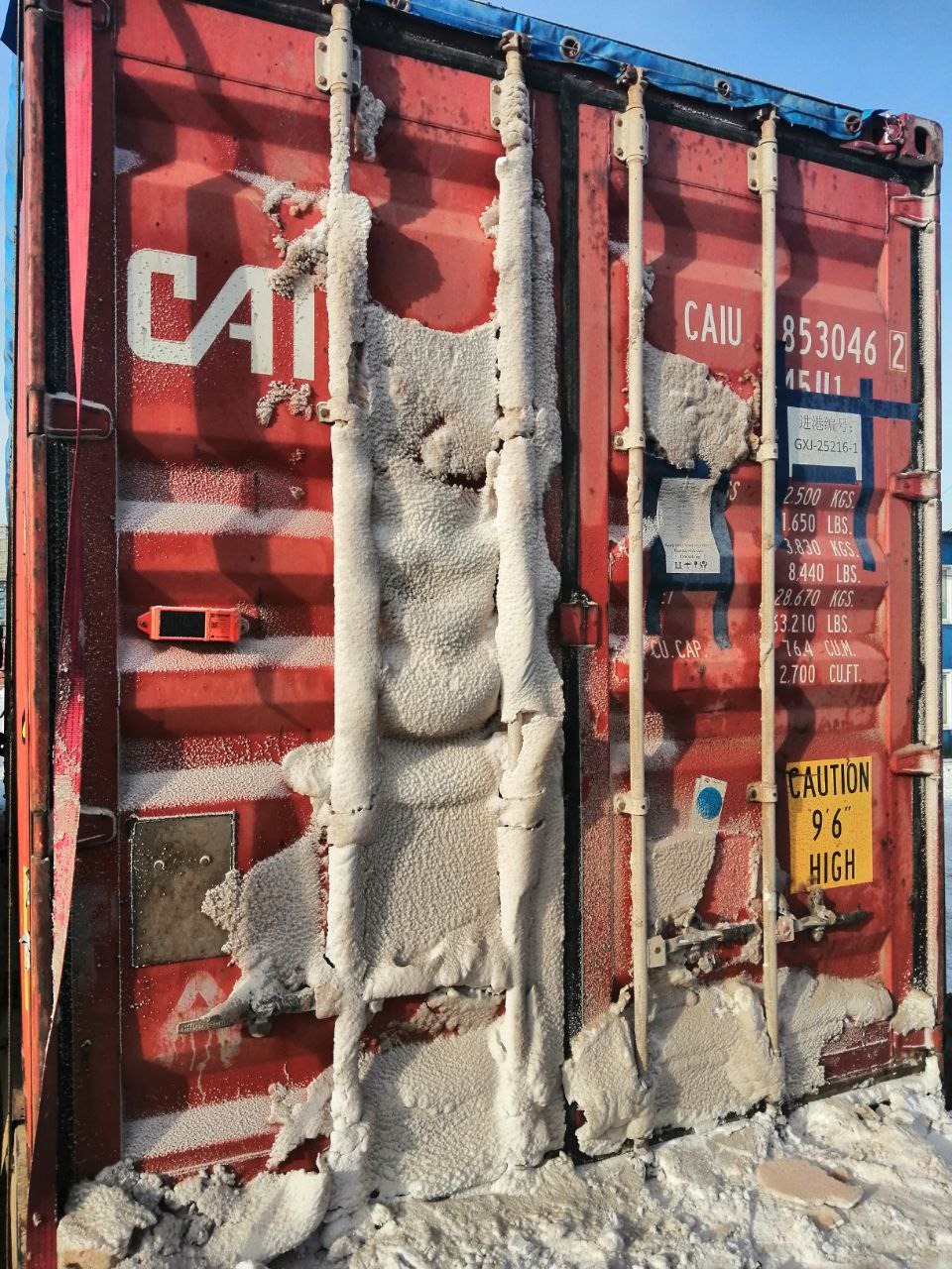 Морской контейнер CAIU8530462