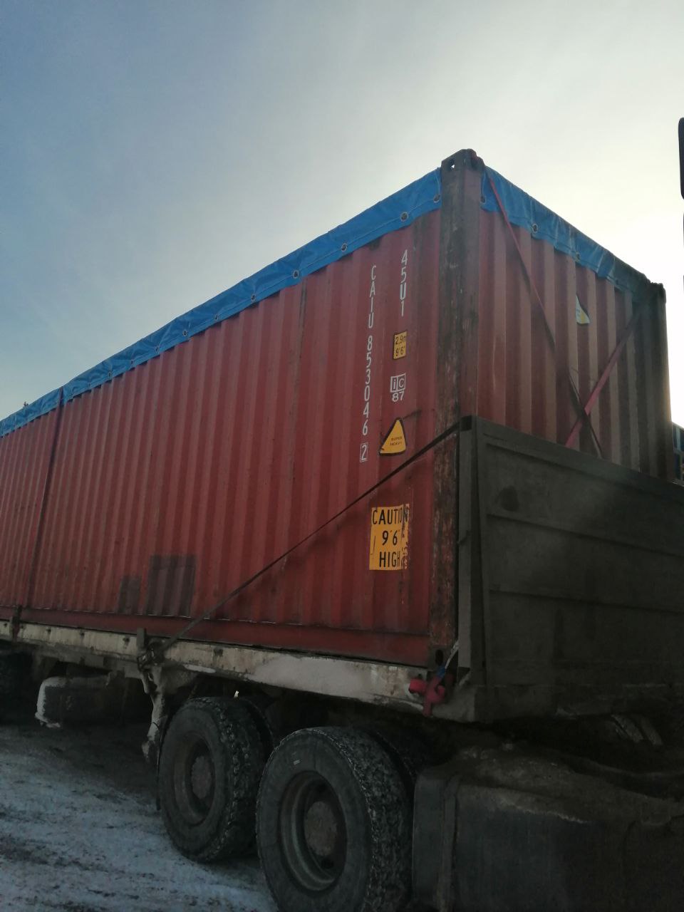 Морской контейнер CAIU8530462