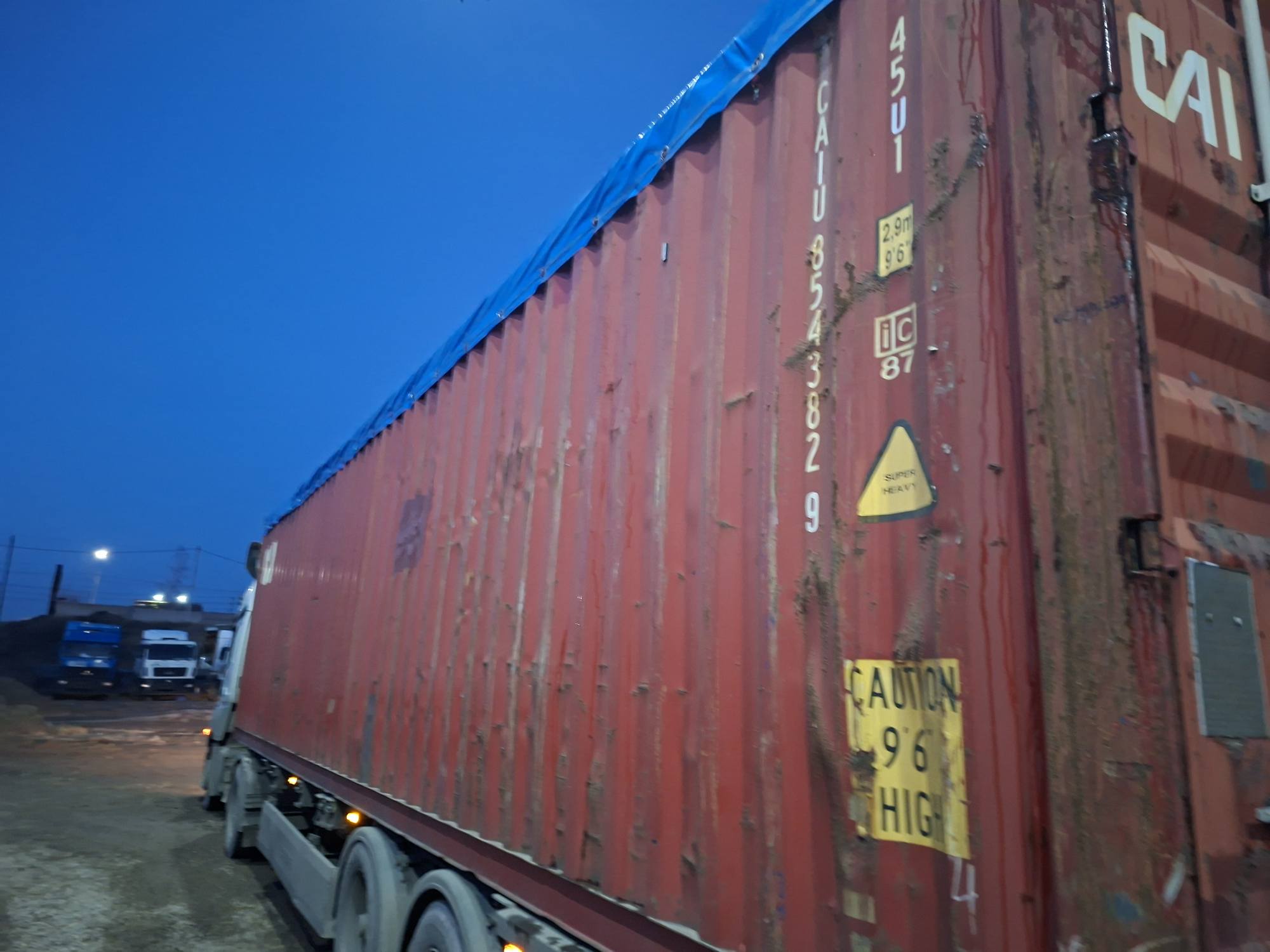 Морской контейнер CAIU8543829