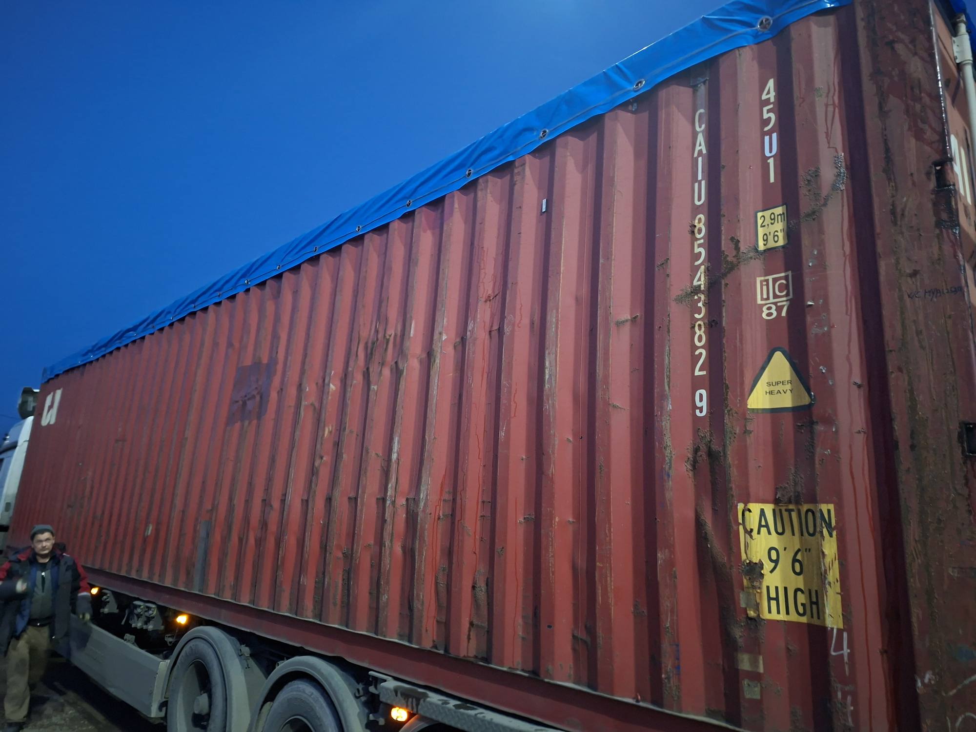 Морской контейнер CAIU8543829