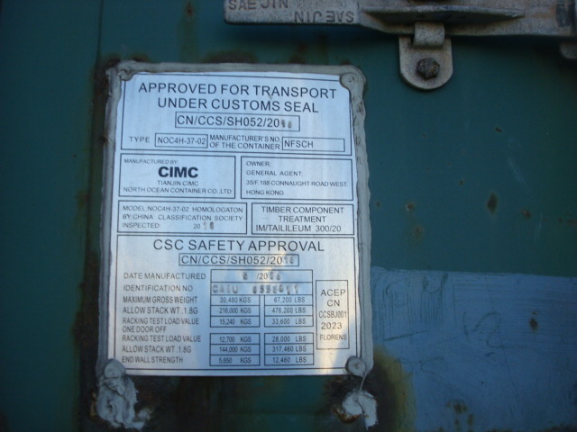 Морской контейнер CAIU8558011