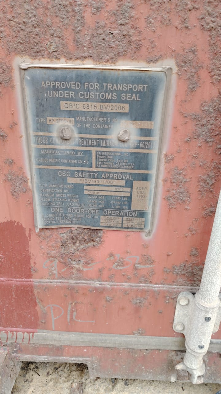 Морской контейнер CAIU8593706