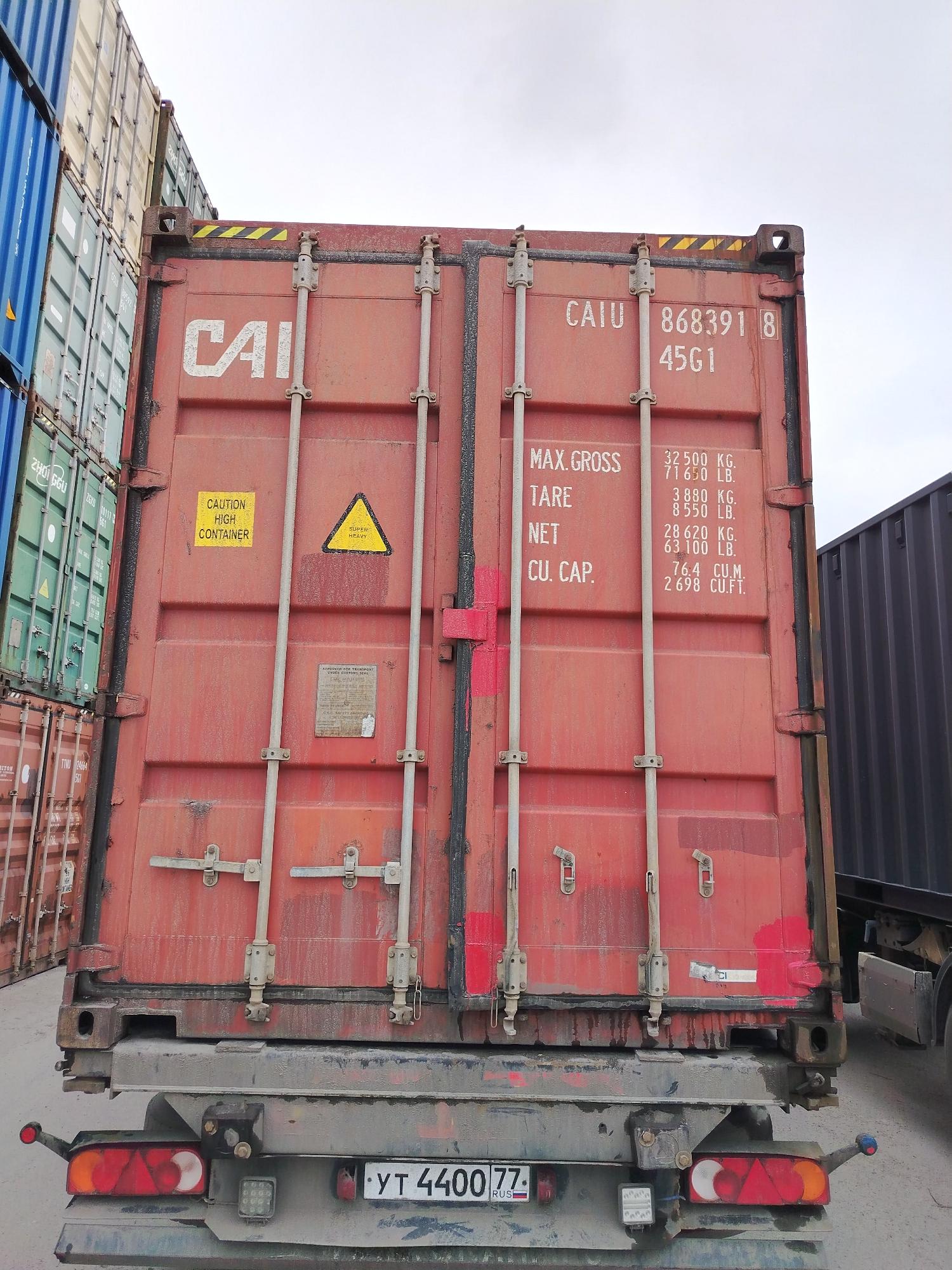 Морской контейнер CAIU8683918