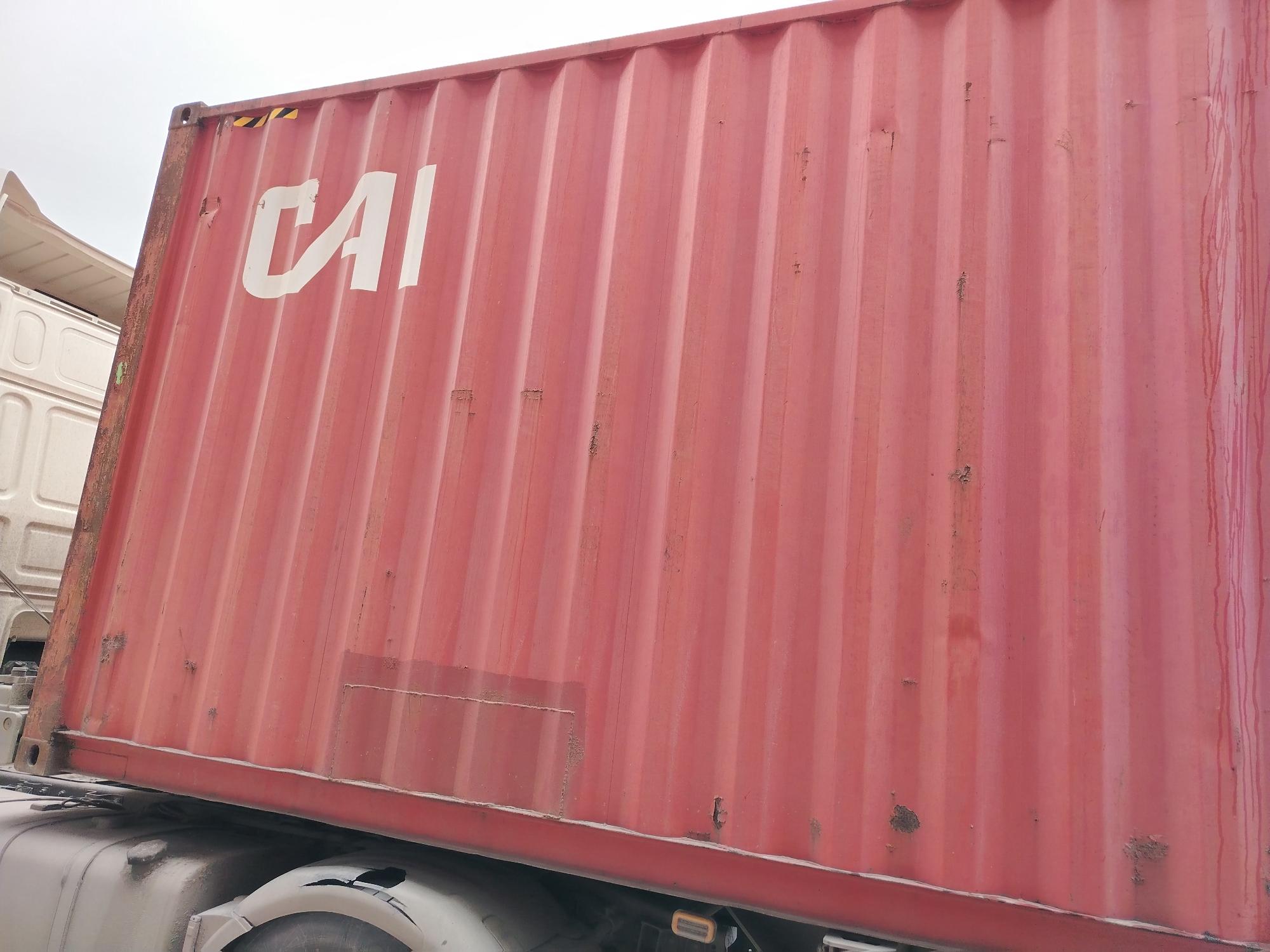 Морской контейнер CAIU8683918