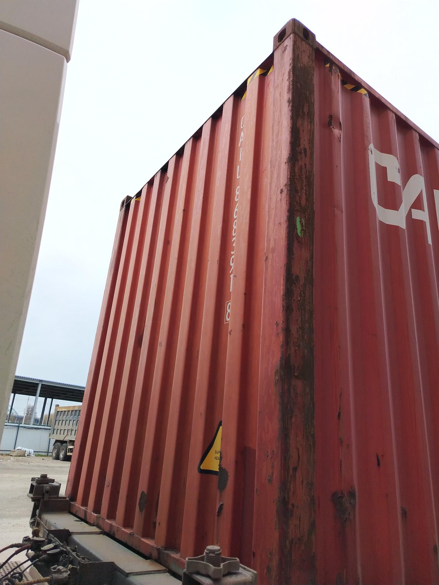 Морской контейнер CAIU8683918