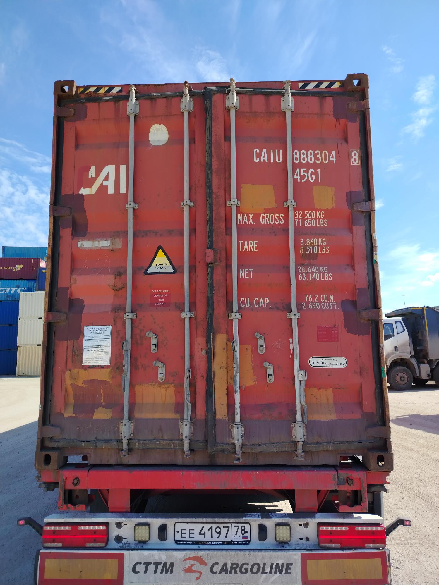 Морской контейнер CAIU8883048