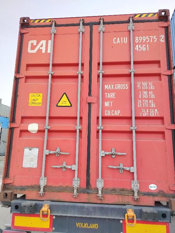 Морской контейнер CAIU8995752