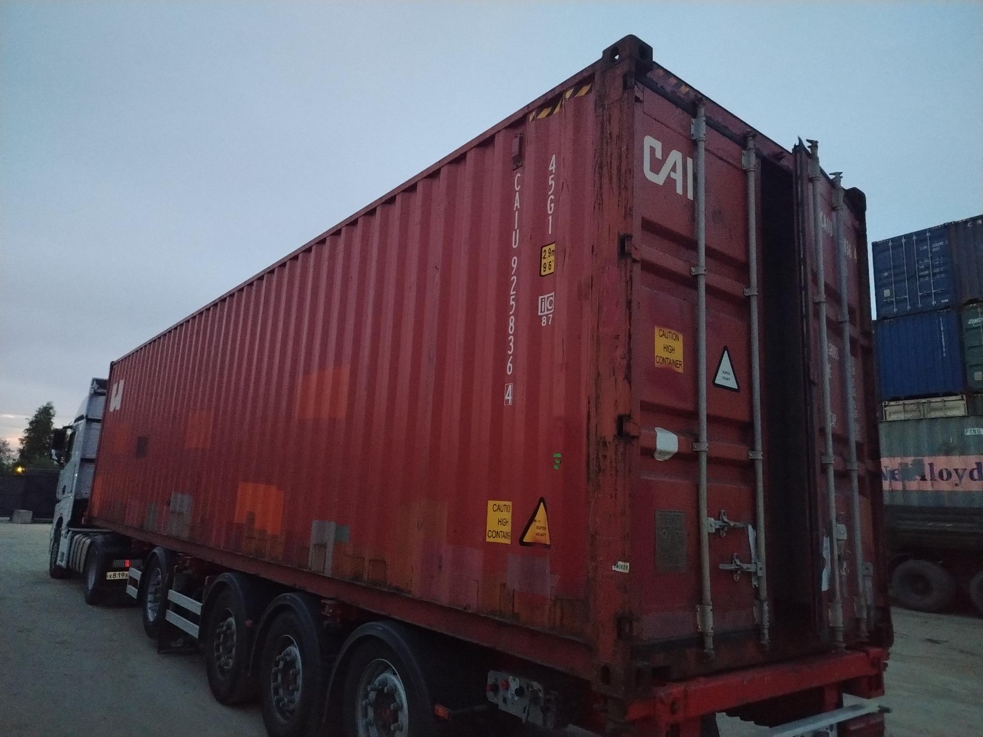 Морской контейнер CAIU9258364