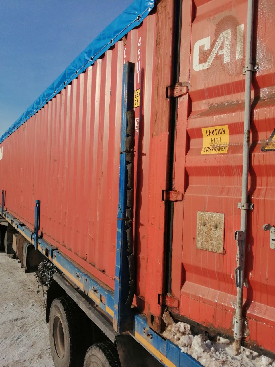 Морской контейнер CAIU9271073