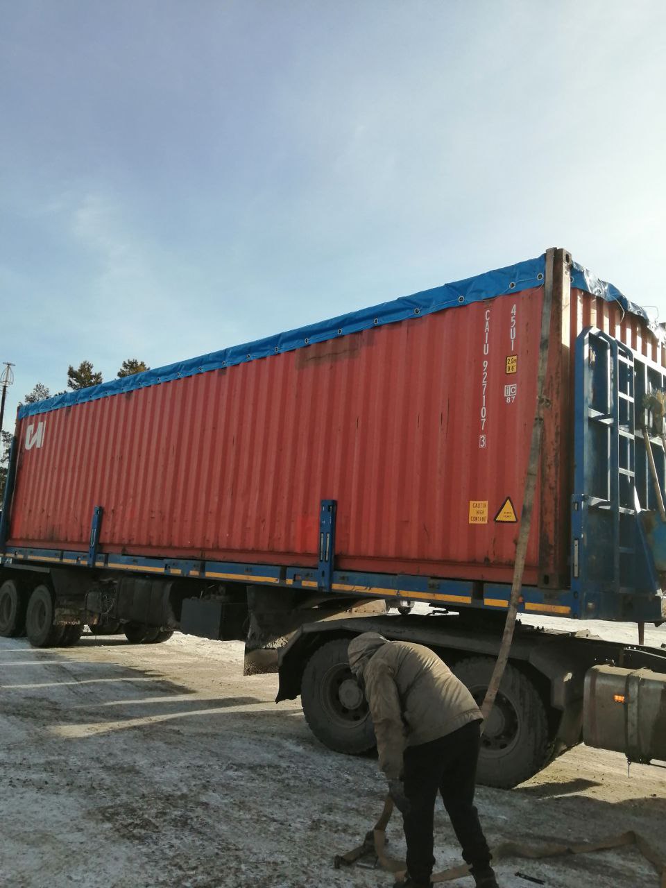 Морской контейнер CAIU9271073