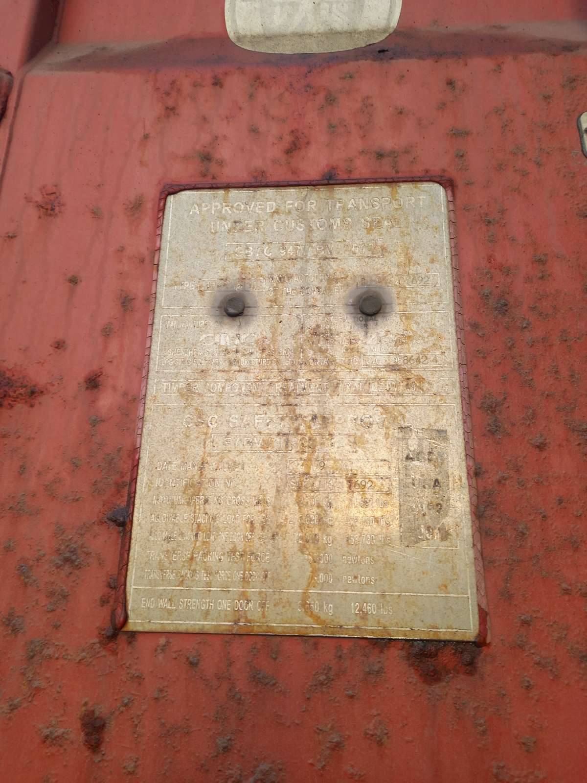 Морской контейнер CAIU9586424