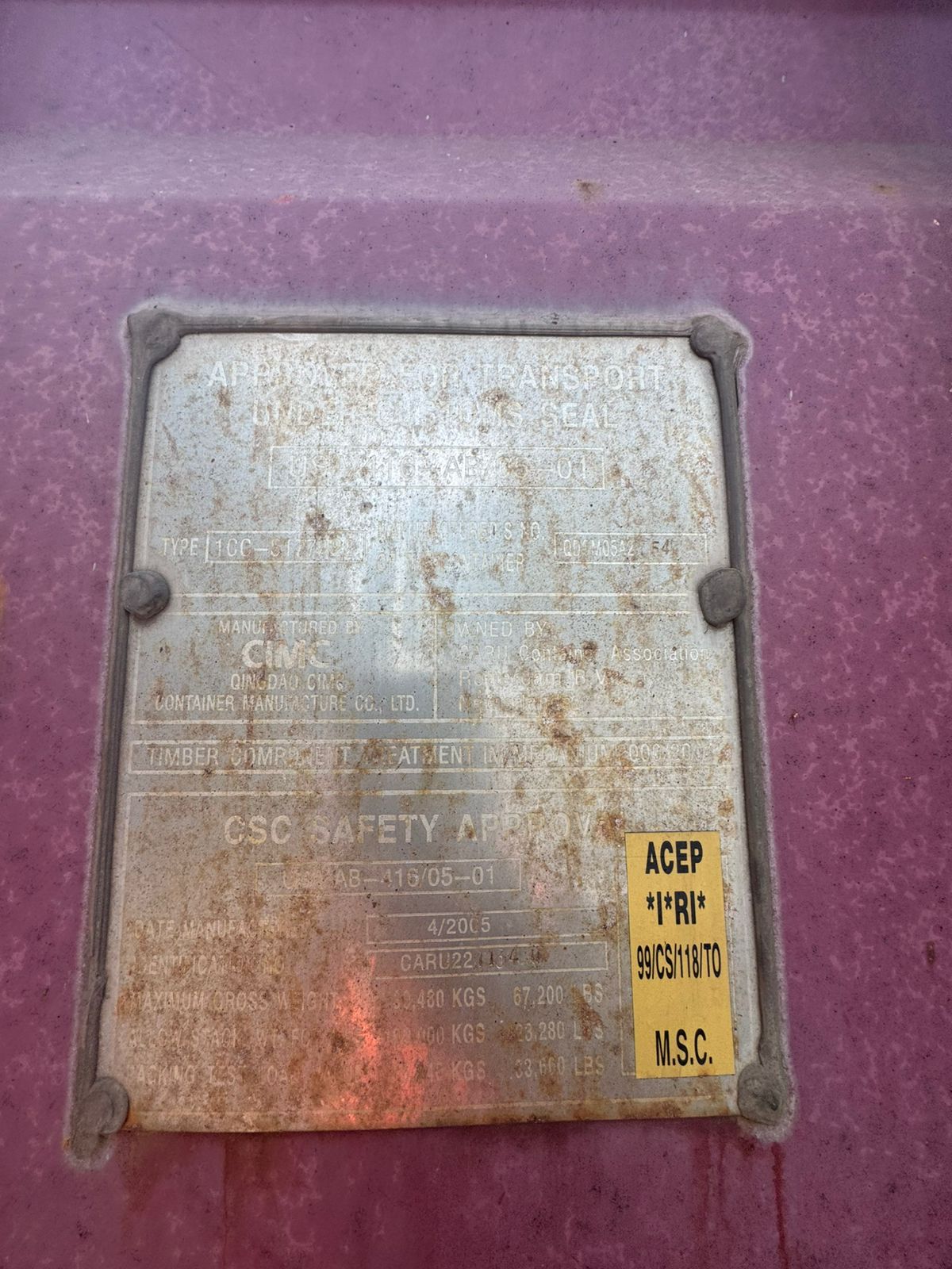 Морской контейнер CARU2211340