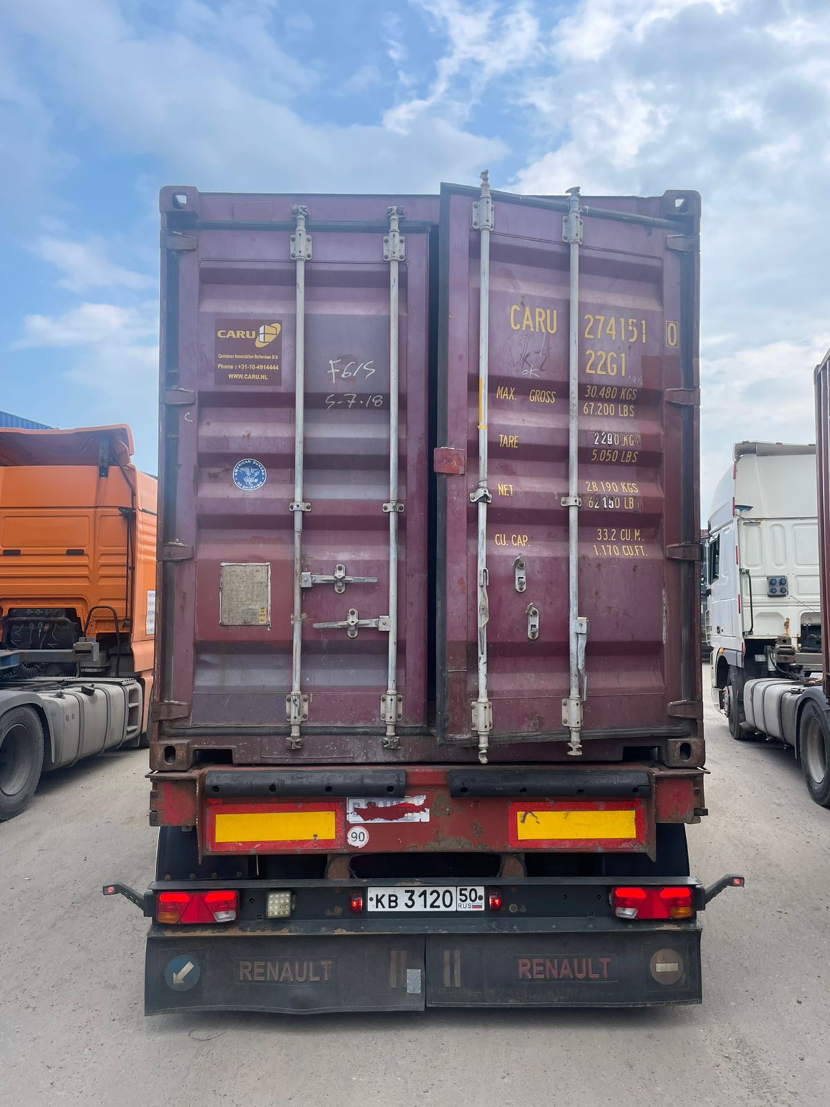 Морской контейнер CARU2741510