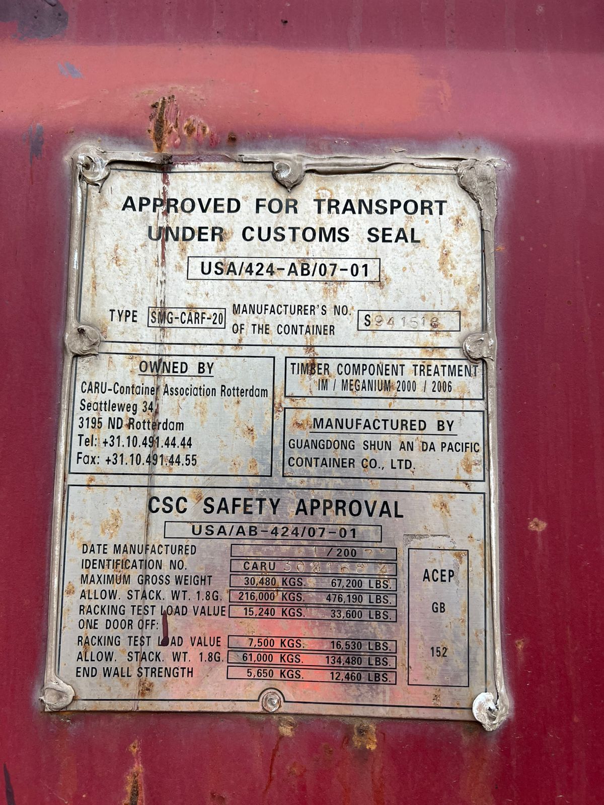 Морской контейнер CARU3081684