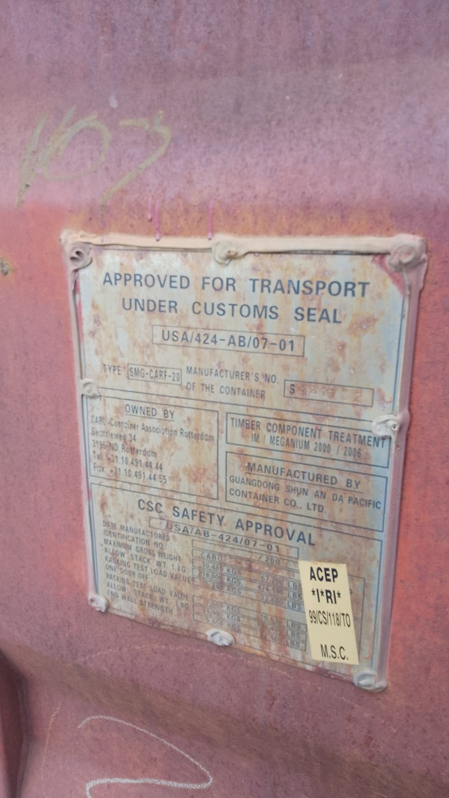 Морской контейнер CARU3083840