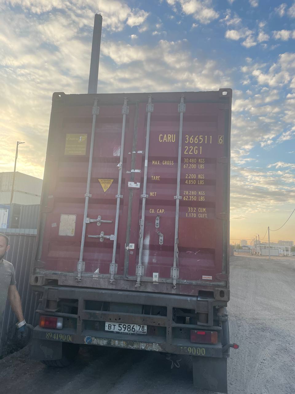 Морской контейнер CARU3665116